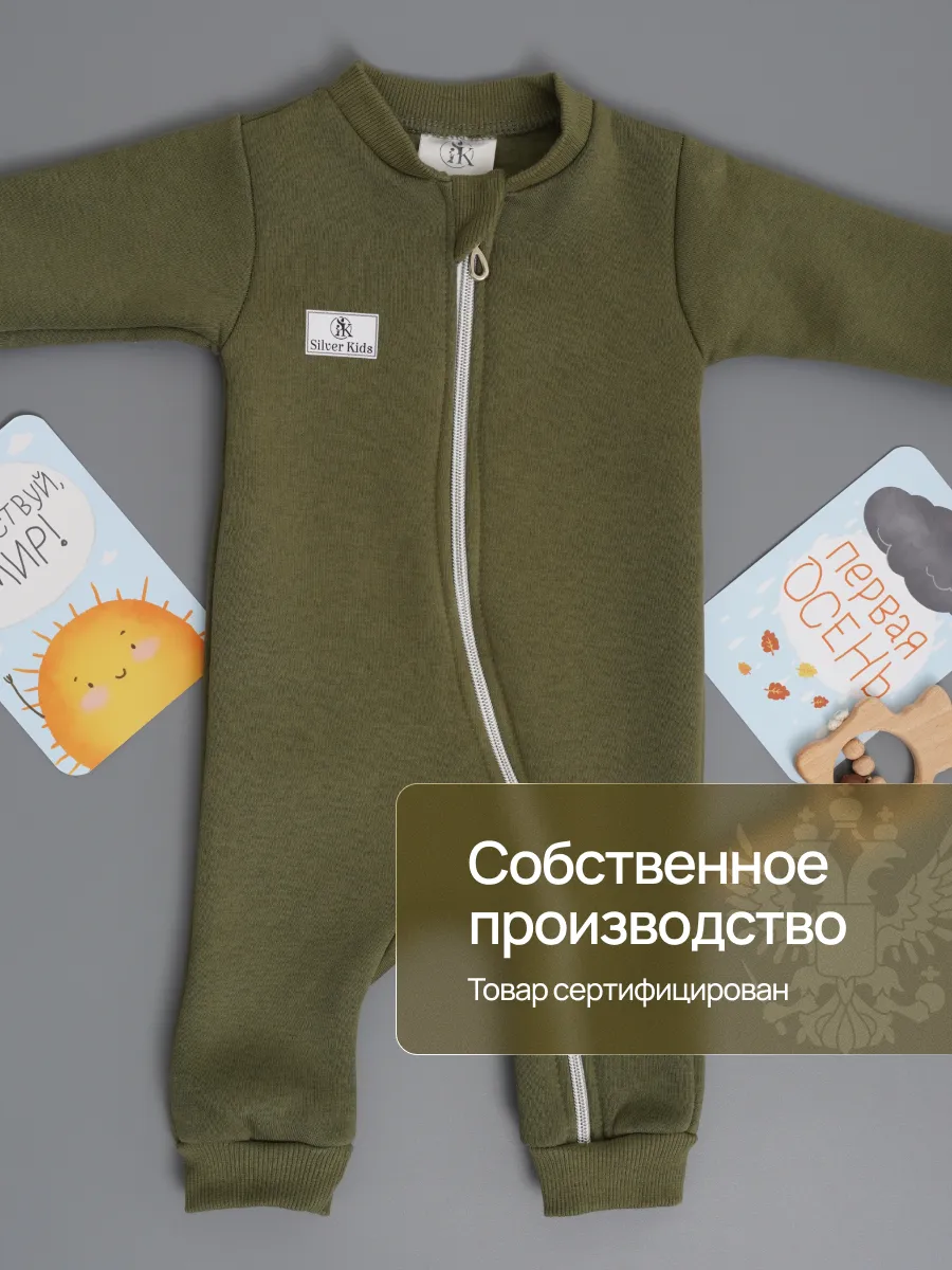 Комбинезон Супер Пупс мод14/хаки - фото 10