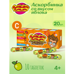 Аскорбинка детская с сахаром LAVA LAVA Яблоко таб. №10 бокс 20 шт