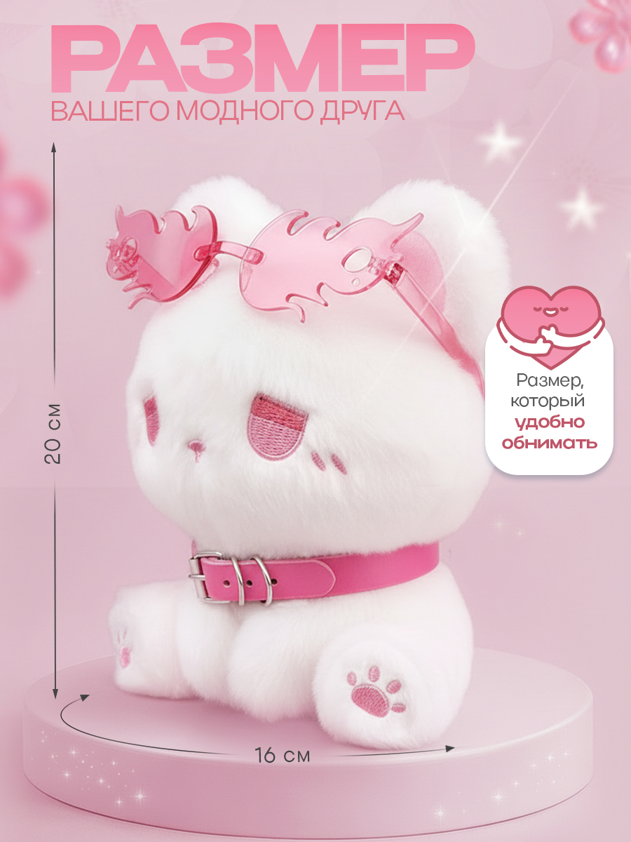 Мягкая игрушка Balori Мишка - фото 2