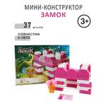 Конструктор Doloni Замок