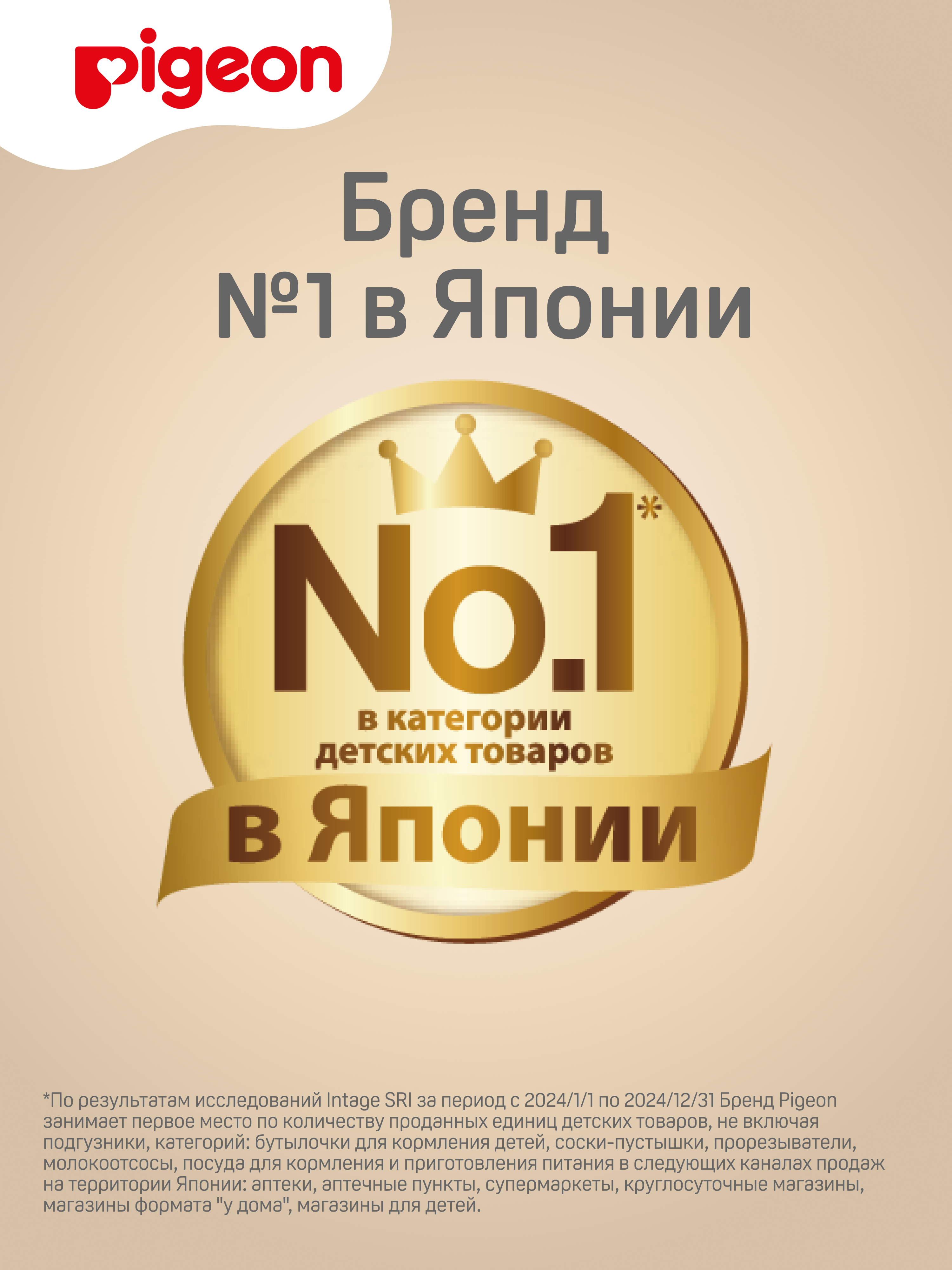 Вкладыши для груди Pigeon ComfyFeel 30 шт. - фото 9