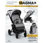 Коляска прогулочная JOVOLA Magma Plus светло-серый