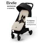Сменный текстиль Elodie Soft Sherpa