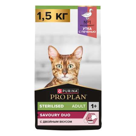 Корм для кошек PRO PLAN стерилизованных утка и печень 1.5кг