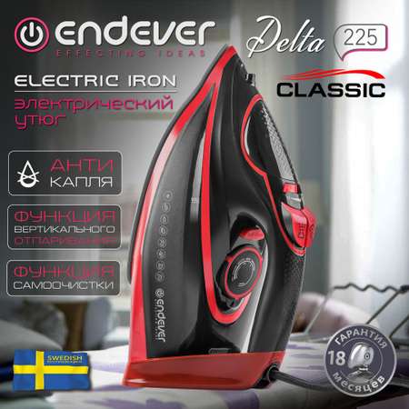 Утюг ENDEVER Delta-225