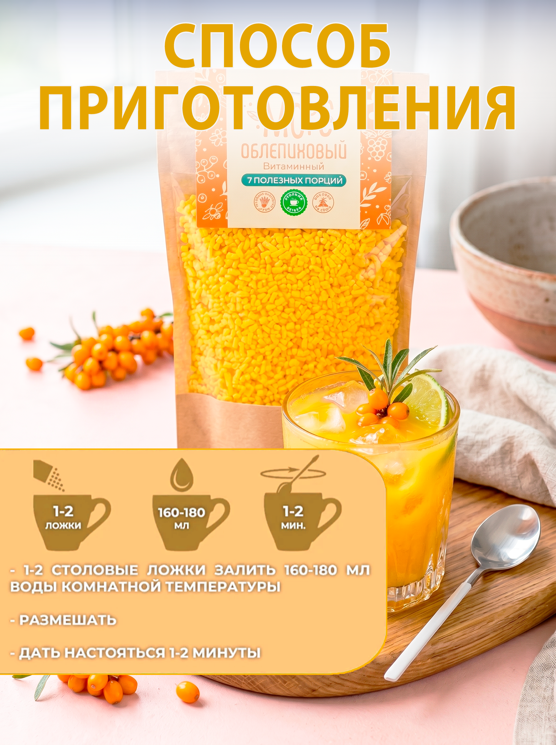Морс с натуральным соком АРСАНИЯ витаминизированный - фото 8