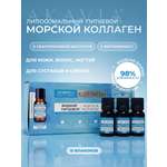 БАД АКАВИЯ PRO КОЛЛАГЕН BEAUTY DRINK Напиток безалкогольный негазированный 15 фл. по 10 мл