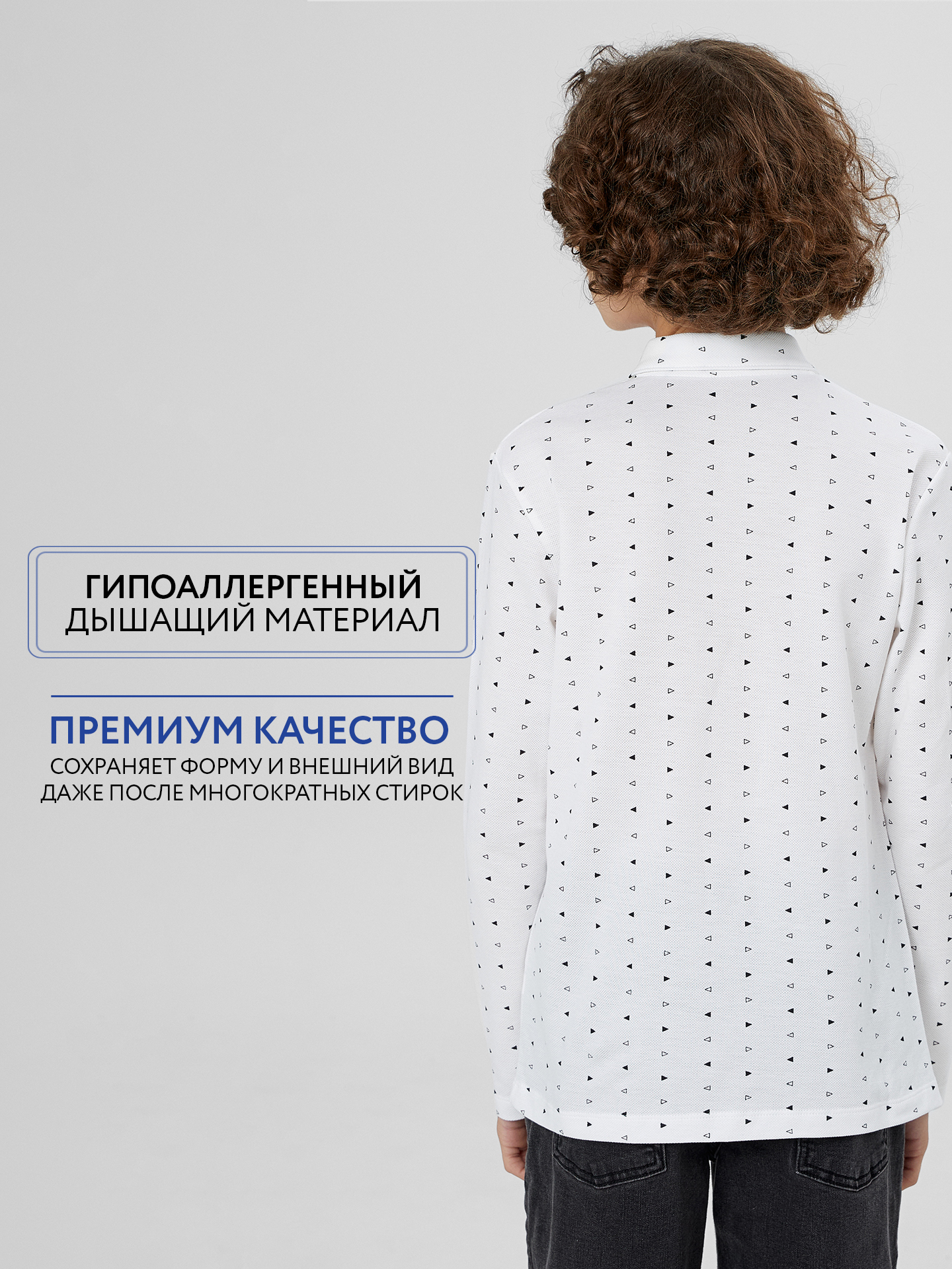 Рубашка Mark Formelle (Марк Формэль) 123432/1/геометрия на белом - фото 6