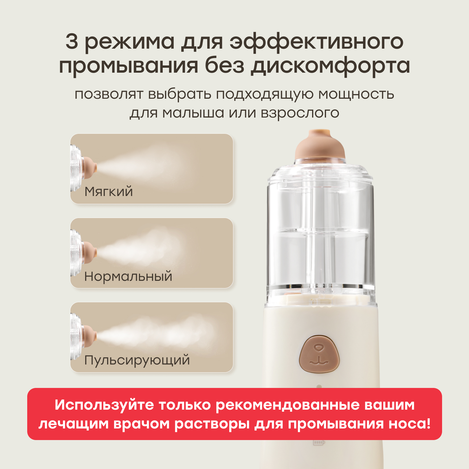 Электронный аспиратор Happy Baby с функцией ирригатора - фото 4