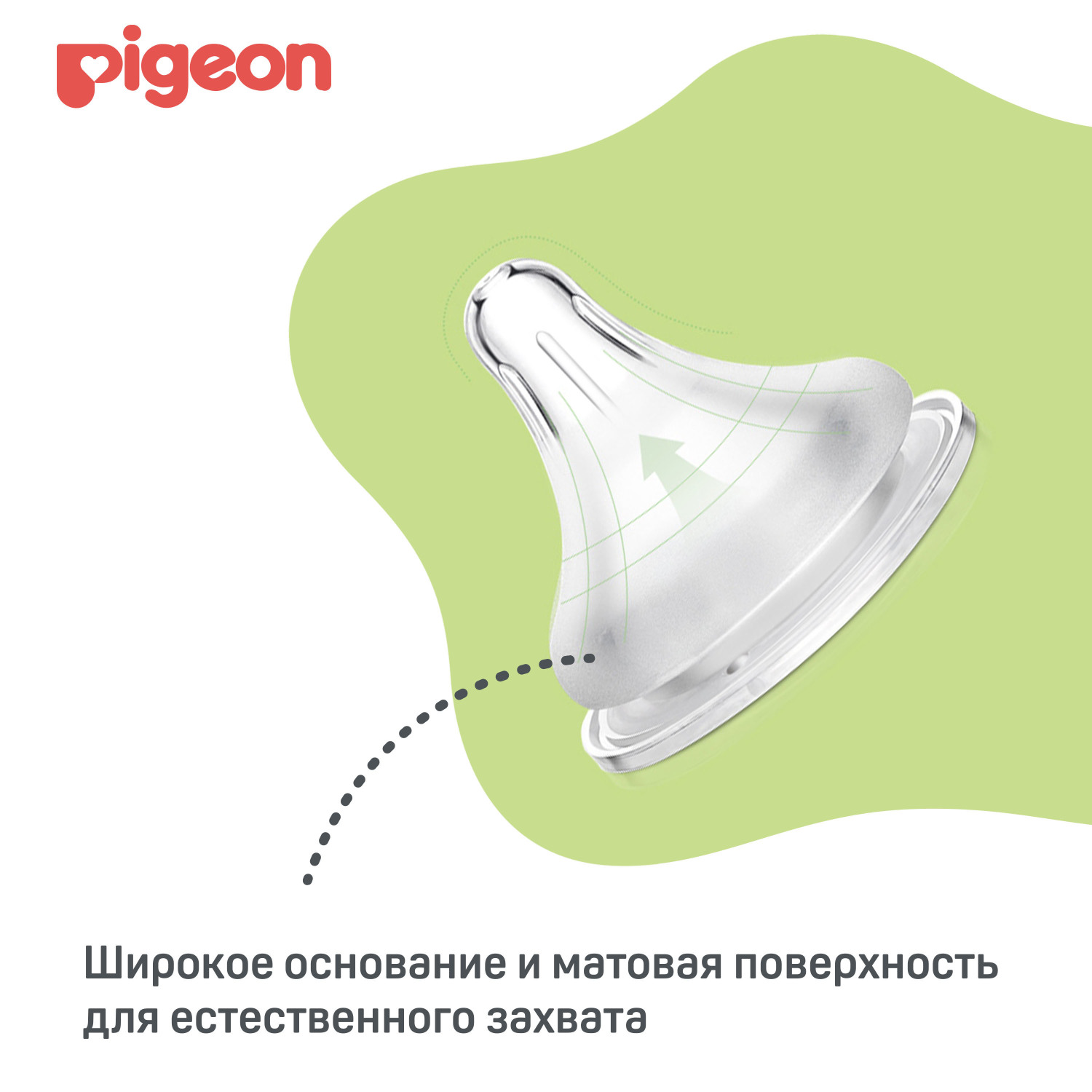 Соска Pigeon Anti-Colic силикон (средний поток) - фото 10