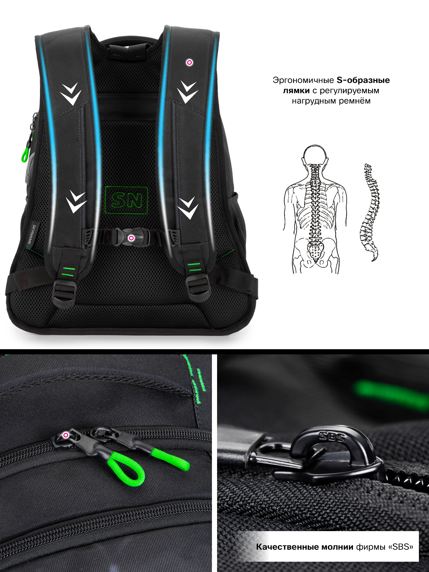 Рюкзак SkyName - фото 13