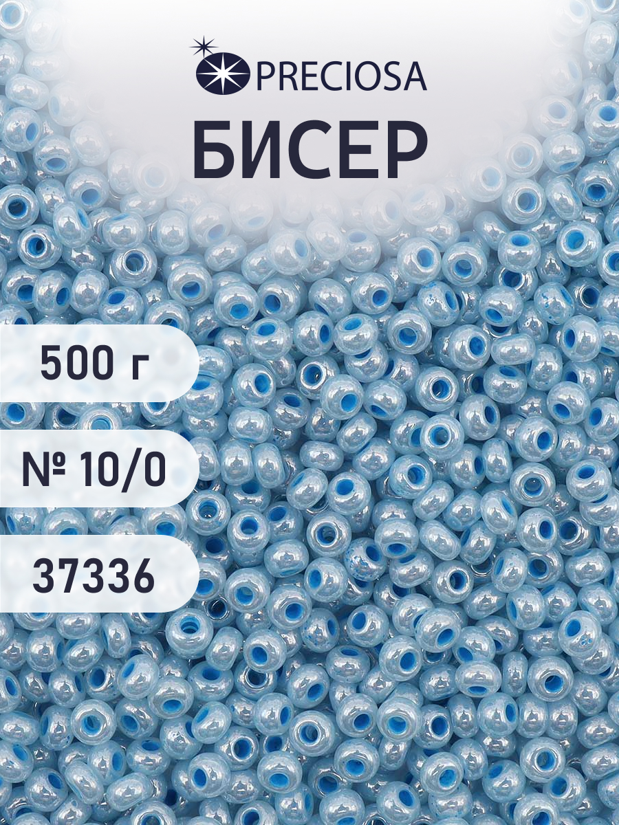 Набор для творчества Preciosa бисер чешский 10/0 500г 37336 - фото 1