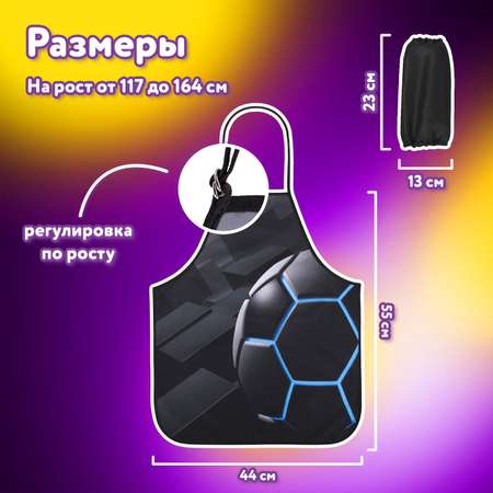 Фартук Юнландия с нарукавниками