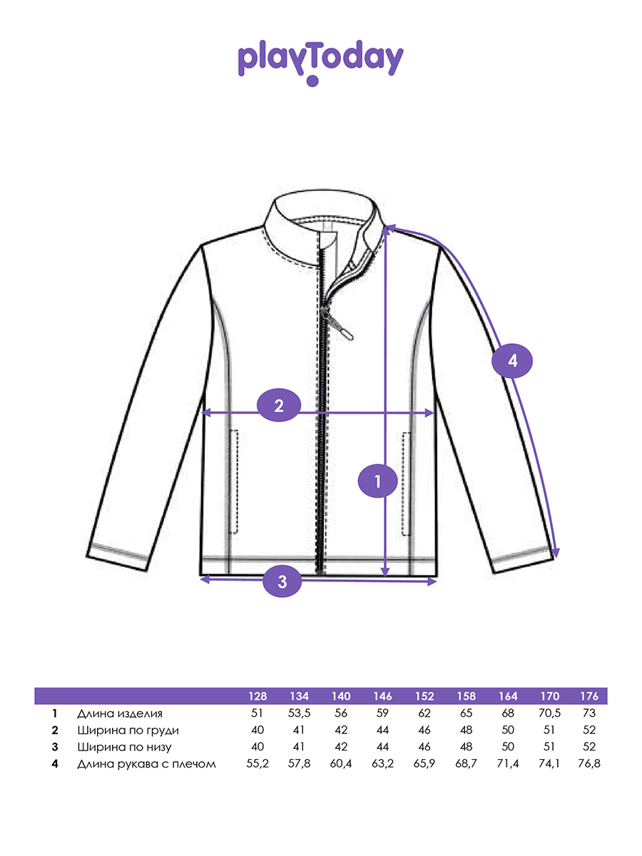 Толстовка PlayToday 32511472 - фото 5