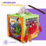 Игрушка Evotoys бизиборд