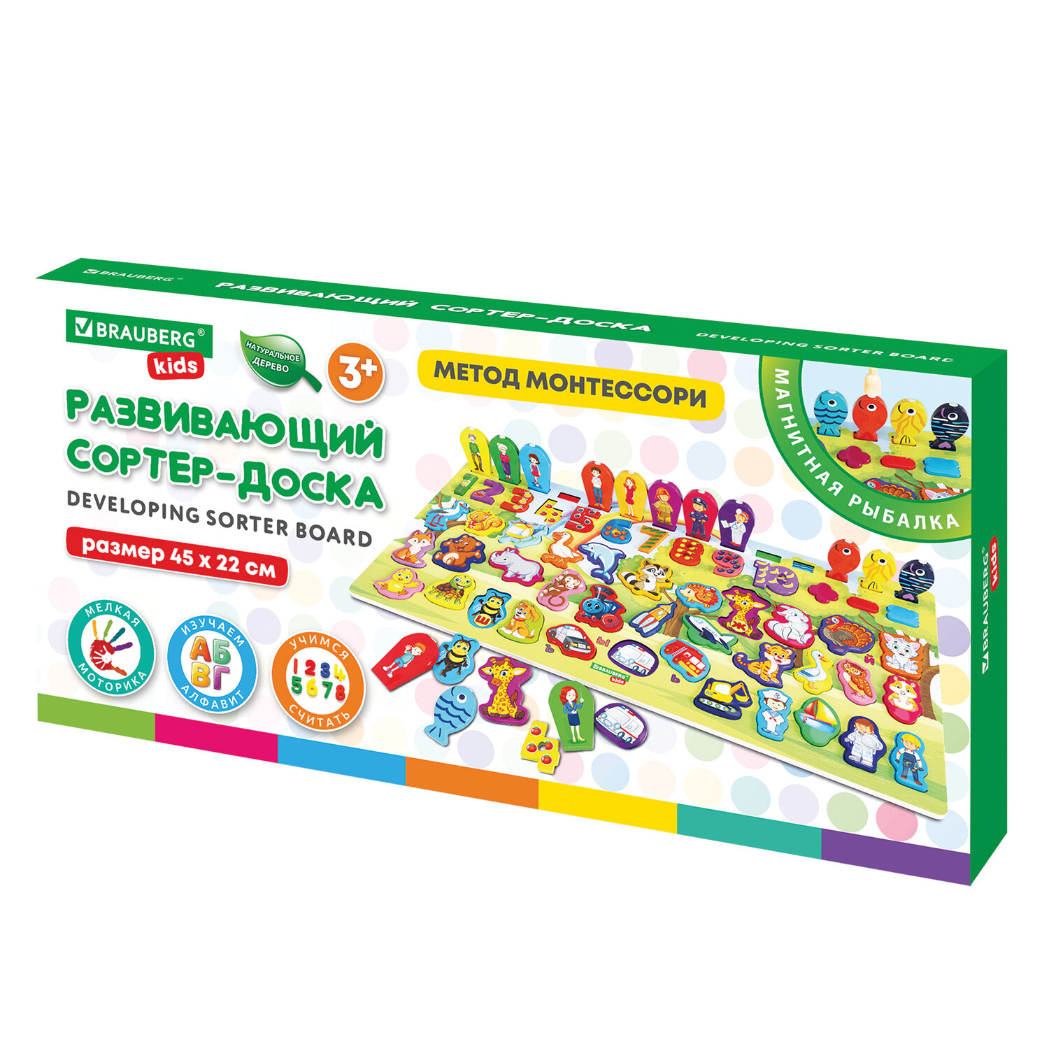 Игрушка Brauberg сортер - фото 9
