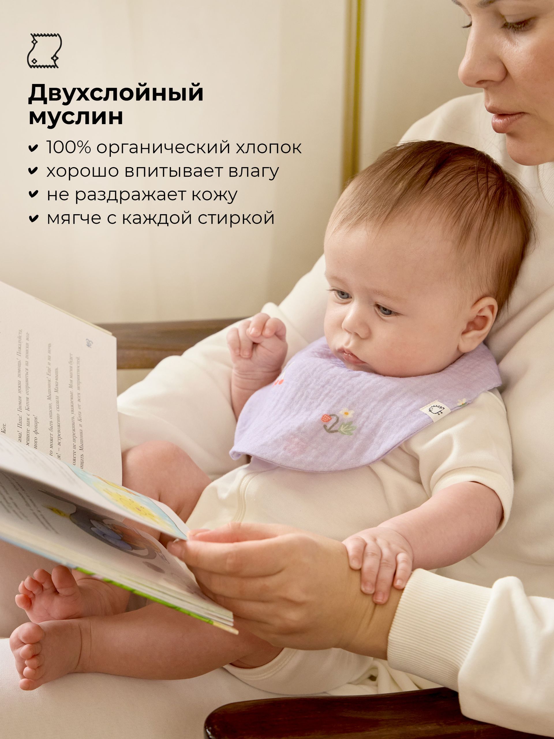 Нагрудник BUBA KIDS текстиль 3 шт. - фото 2