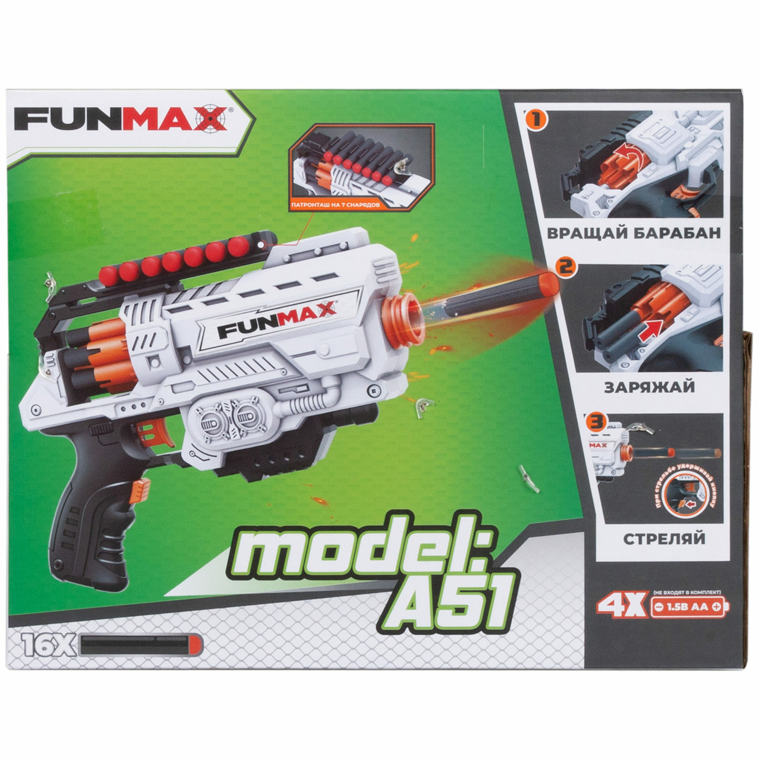 Бластер FunMax - фото 17