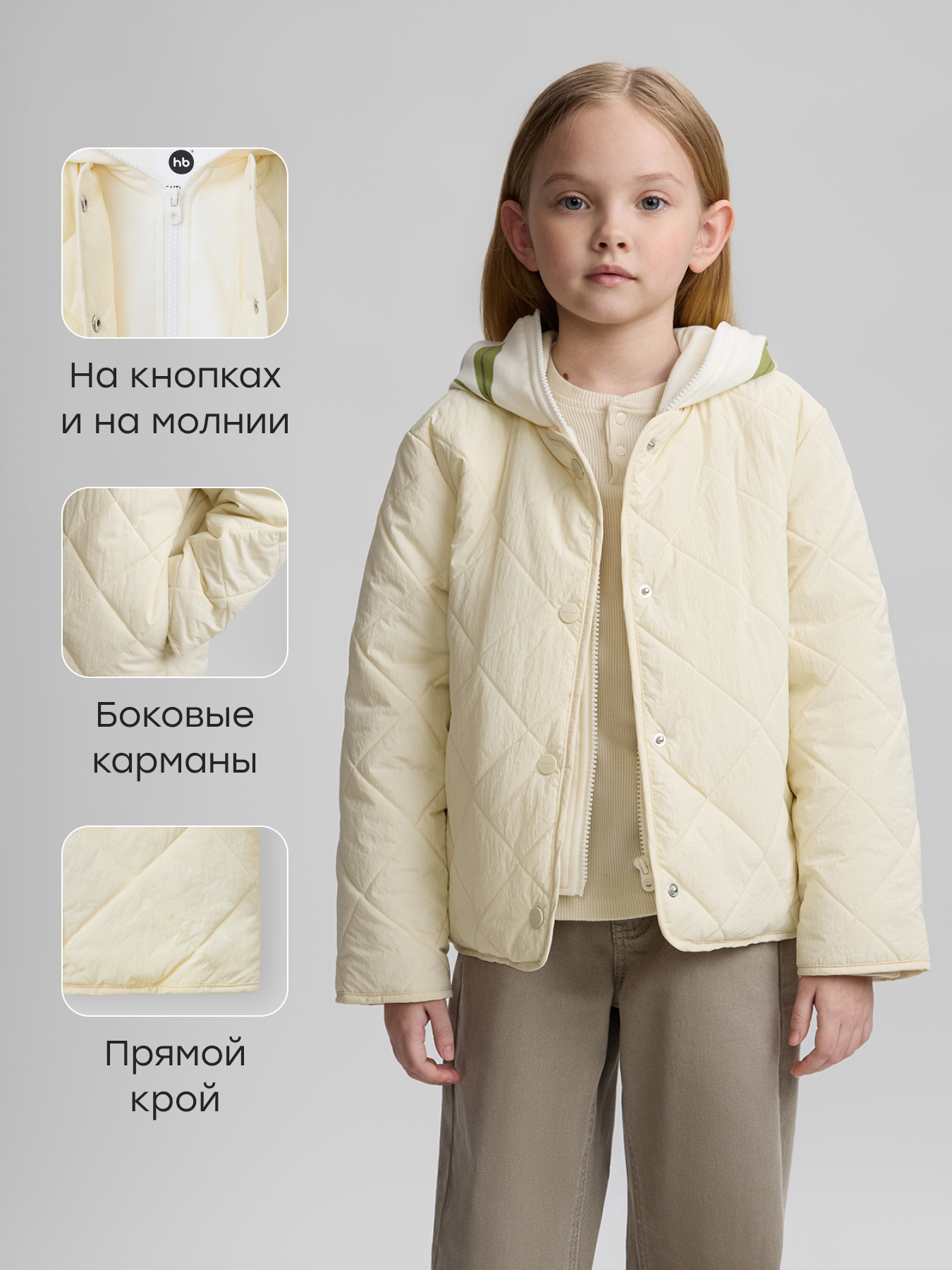 Куртка Happy Baby 88671_milky - фото 4