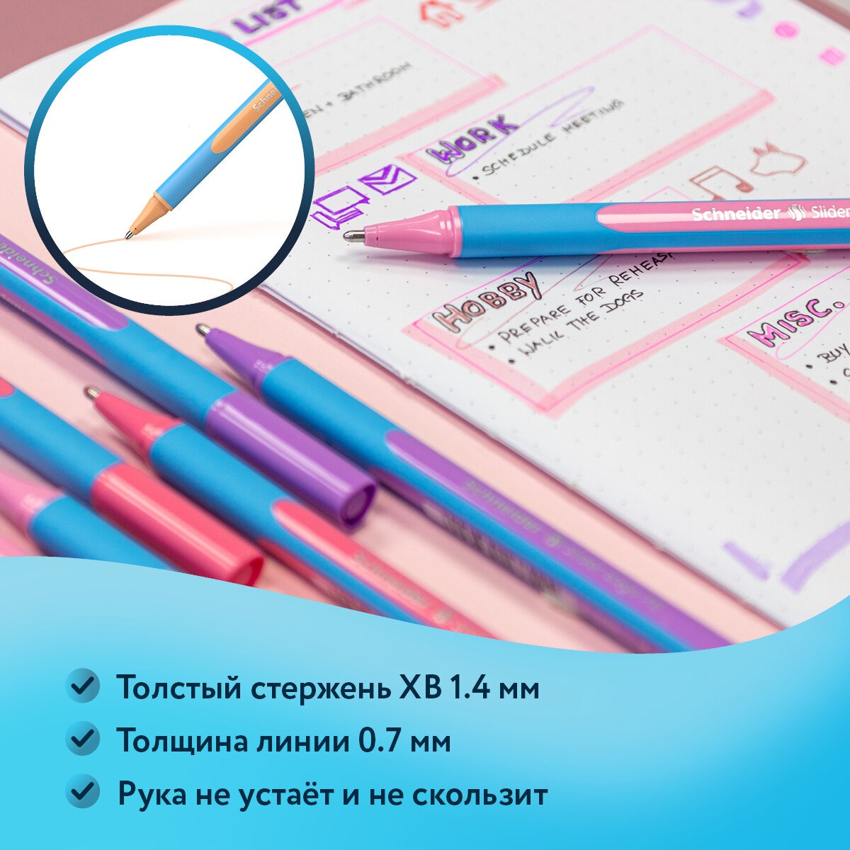Ручка шариковая Schneider 8 шт. - фото 6