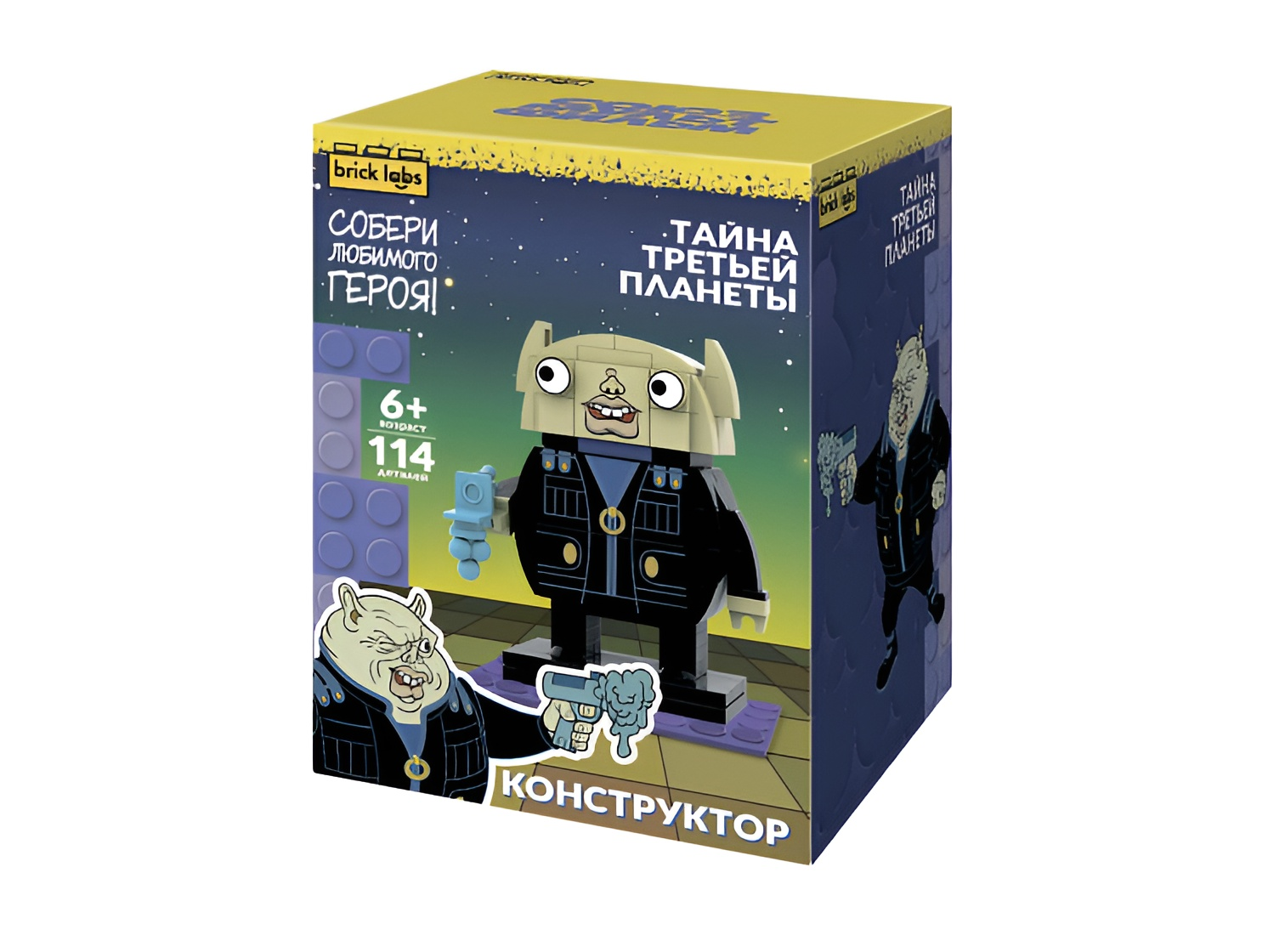 Конструктор brick labs Весельчк У из Тайны 3 планеты 114 дет. - фото 5