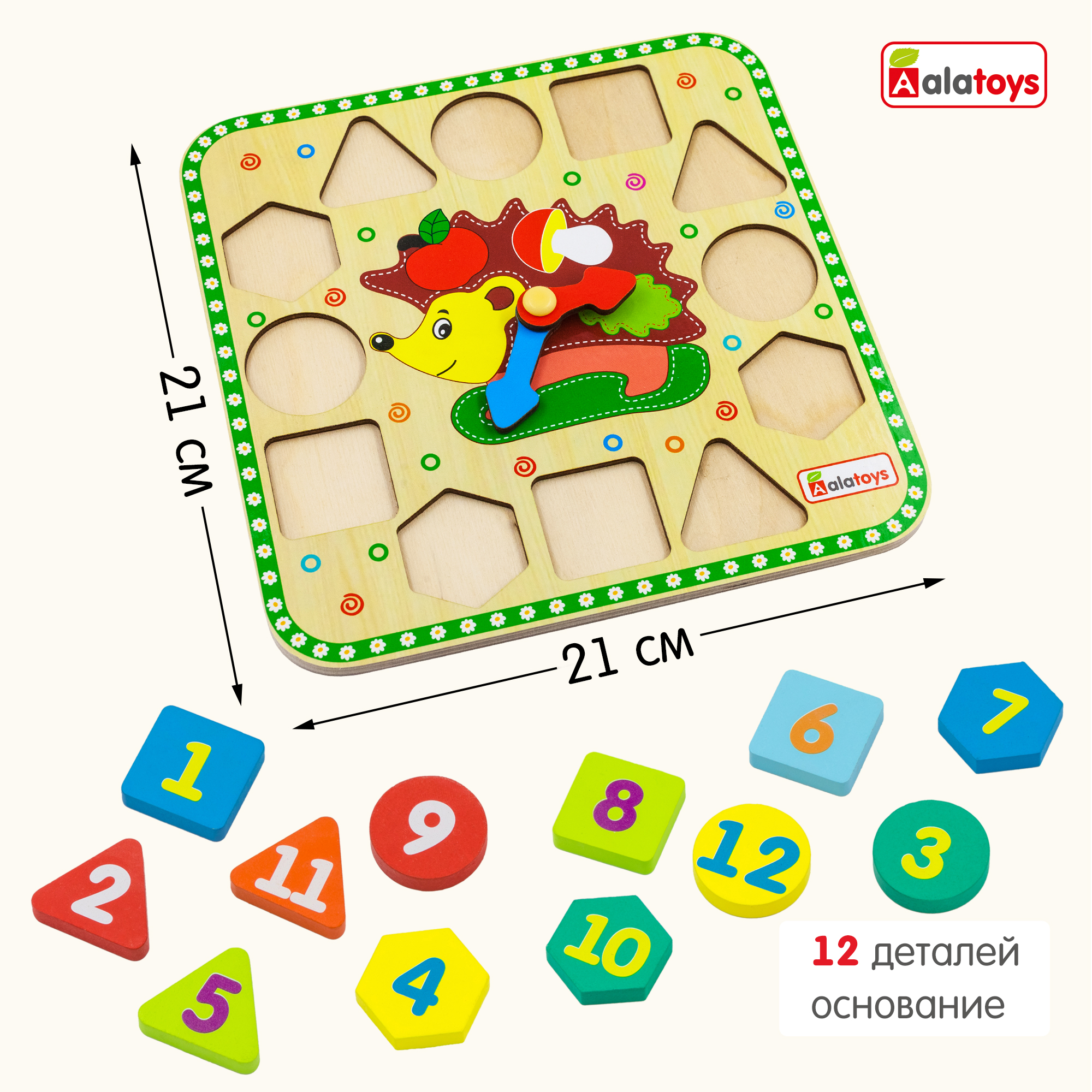 Игрушка Alatoys бизиборд Ёжик - фото 8