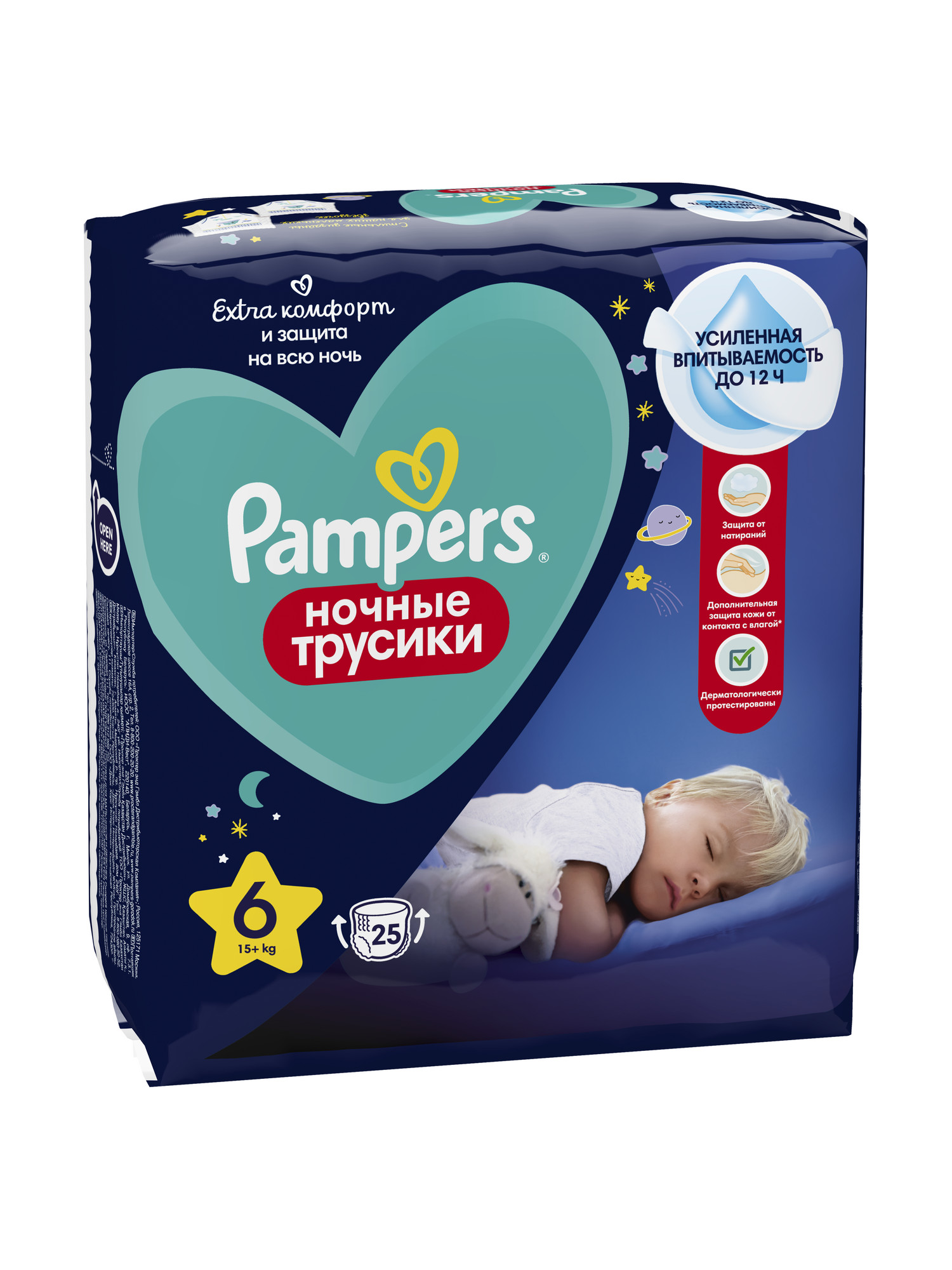 Трусики Pampers ночные 6 (15+ кг) 25 шт. - фото 11