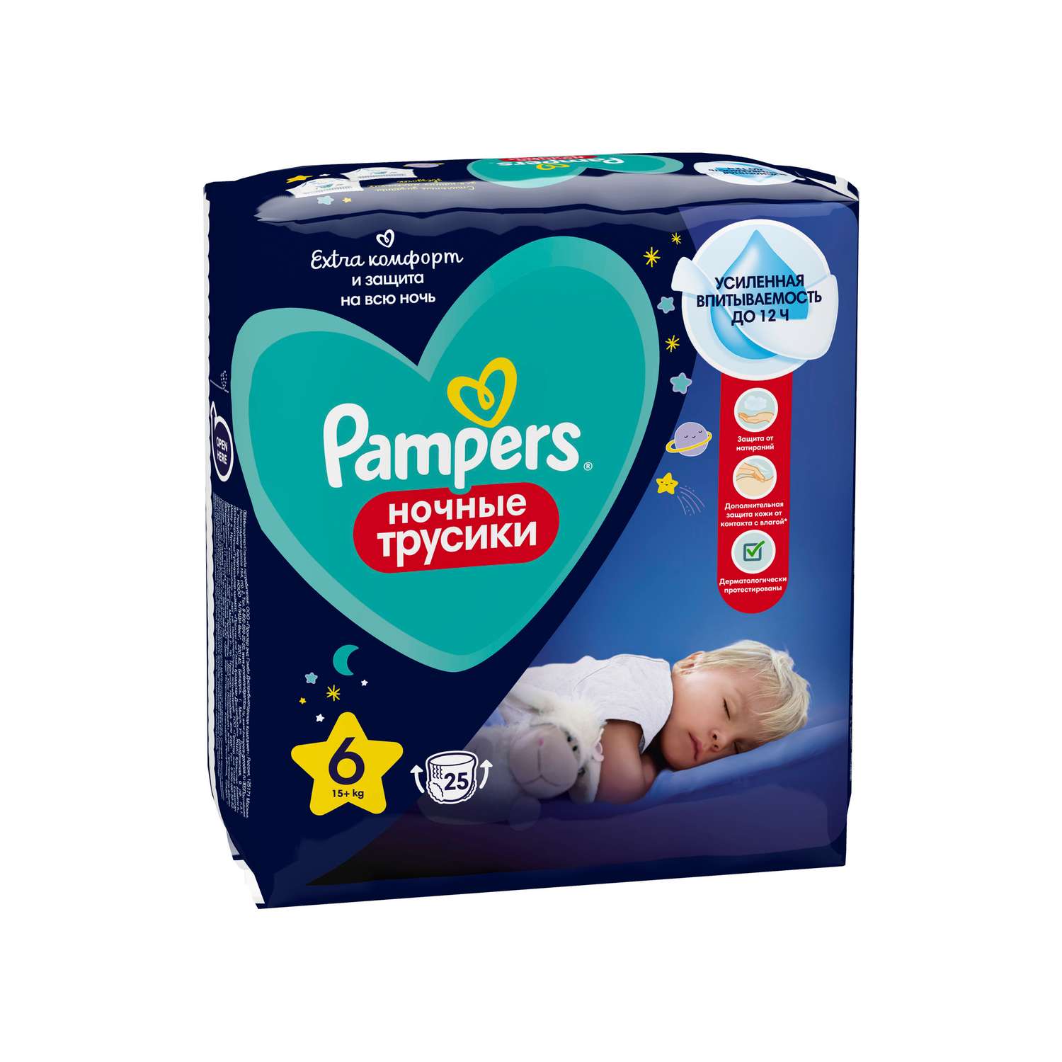Трусики Pampers ночные 6 (15+ кг) 25 шт. - фото 11