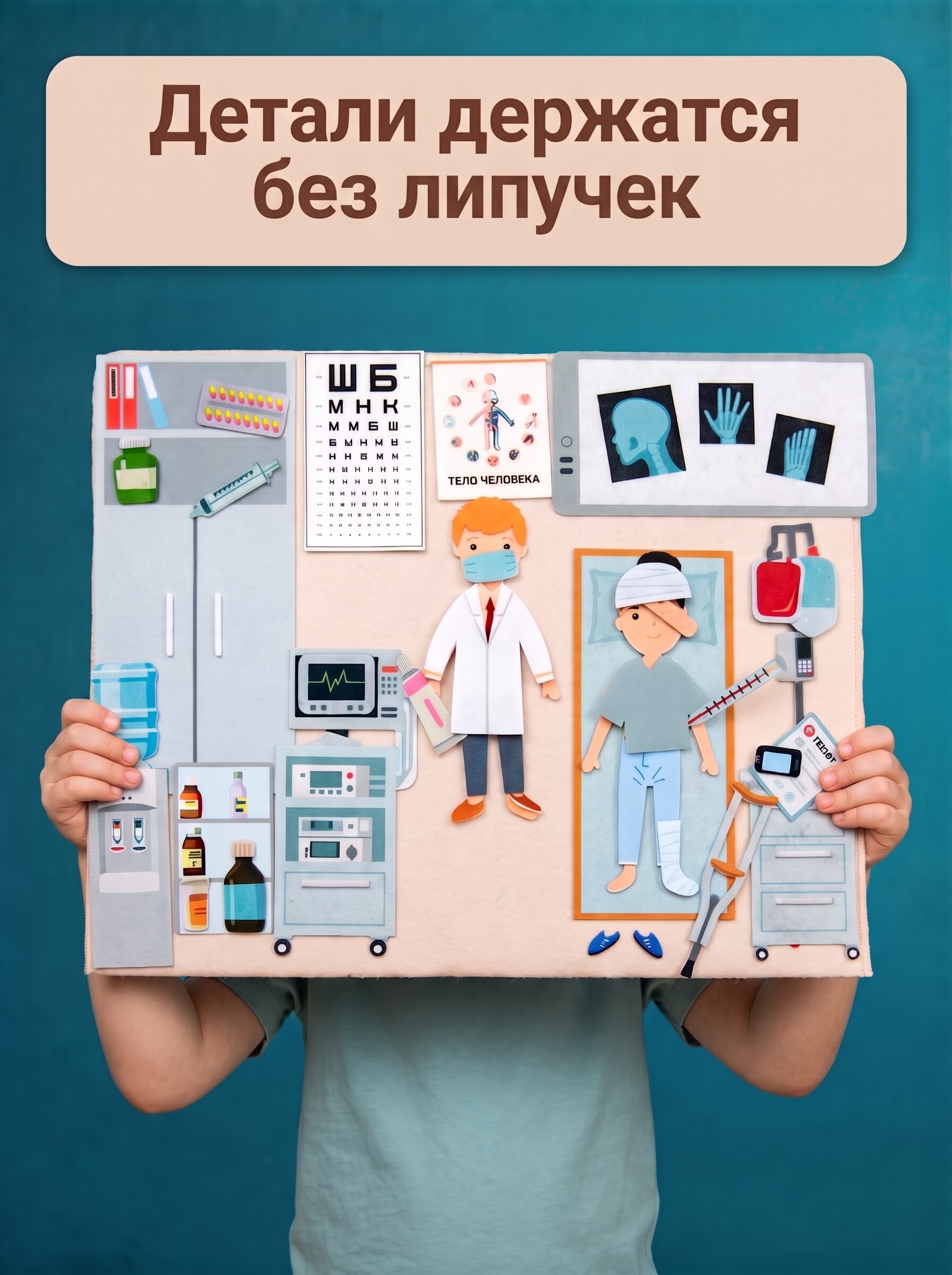 Настольная игра HappyLine Не боимся докторов! - фото 6