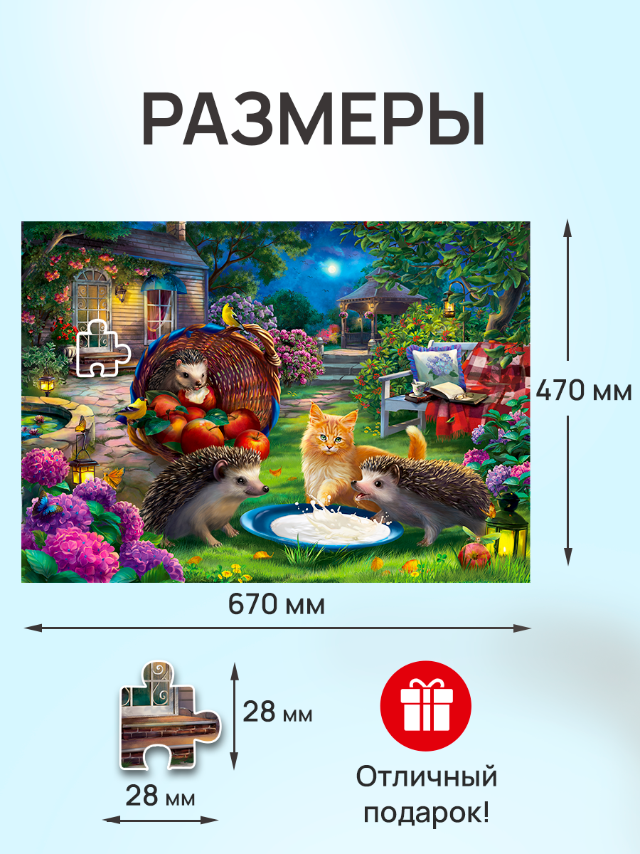 Пазл Рыжий кот классический - фото 3