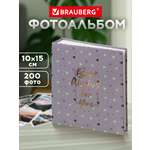 Фотоальбом Brauberg для фото 10x15 50 листов на 200 фото