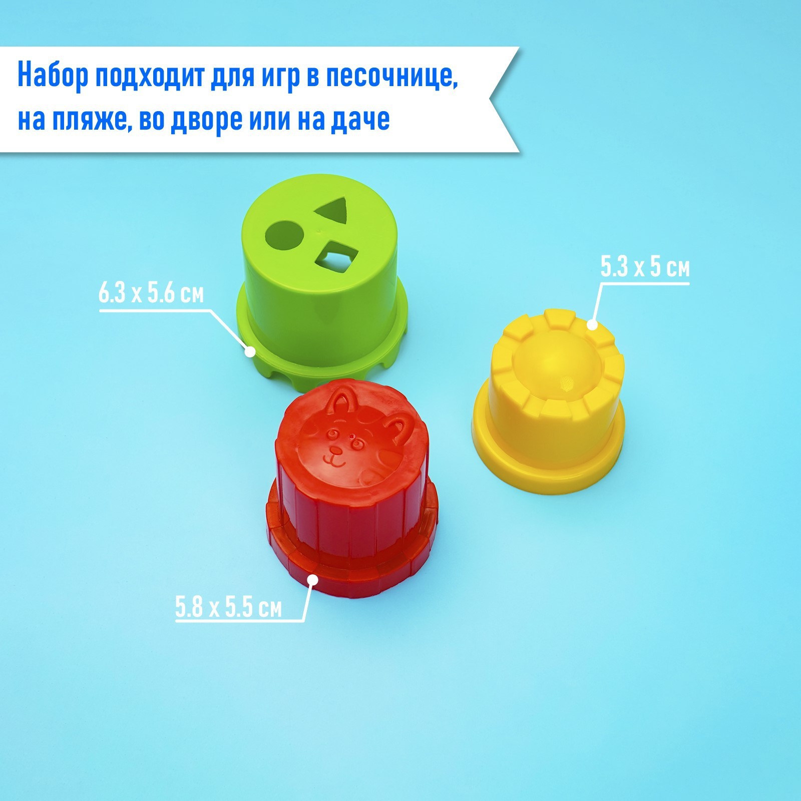 Песочный набор Соломон - фото 5