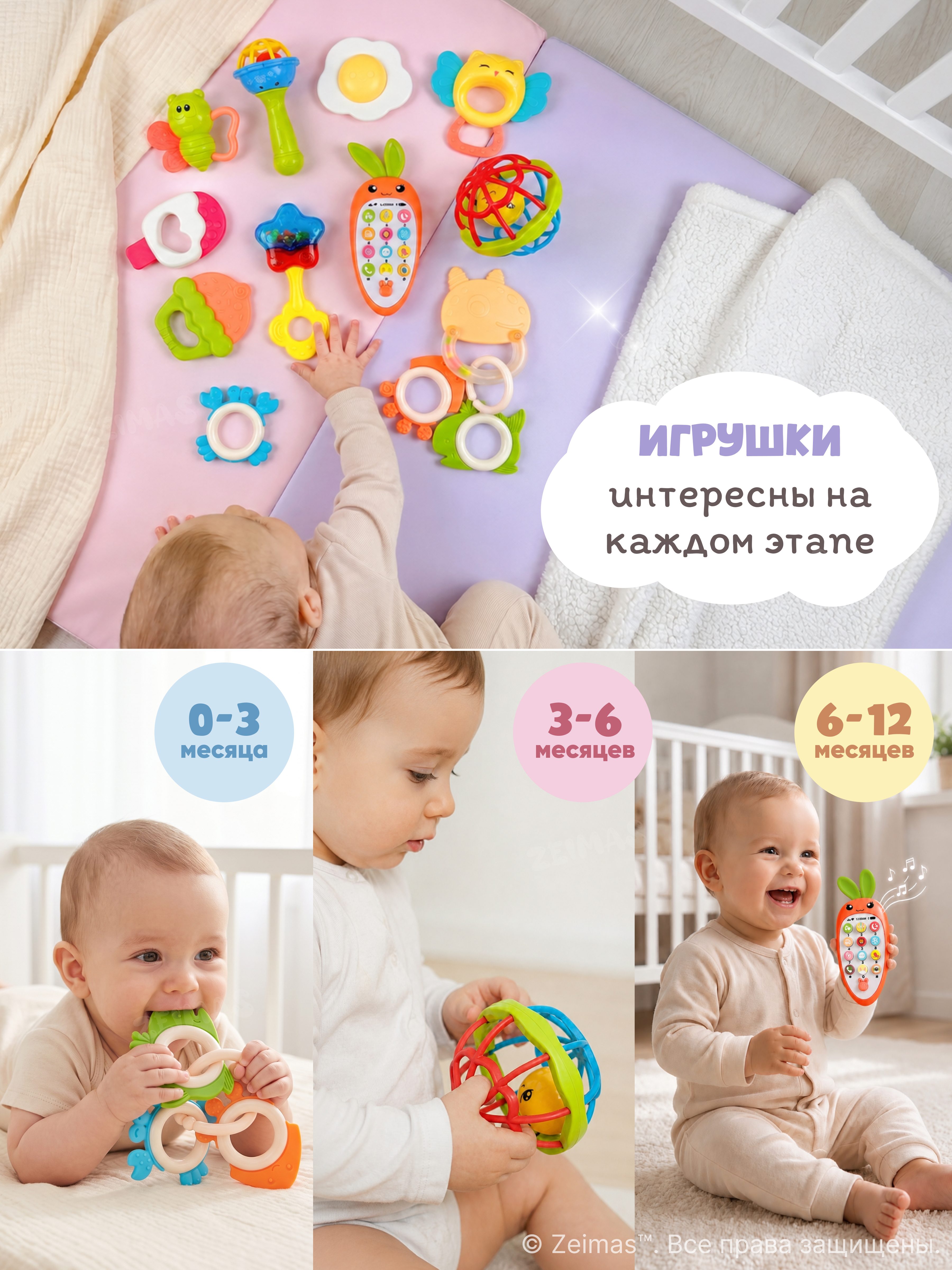 Игрушка Zeimas погремушка 13 игрушек с телефоном - фото 4