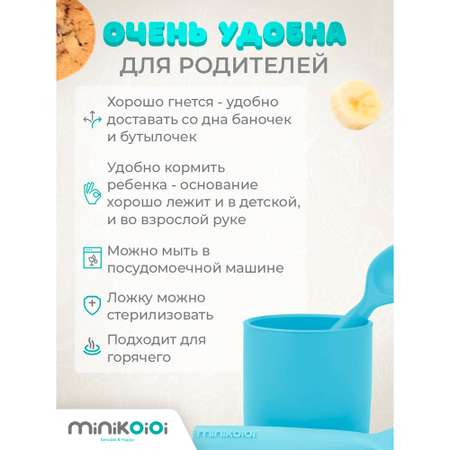 Ложка MinikOiOi 1 шт. в ассортименте