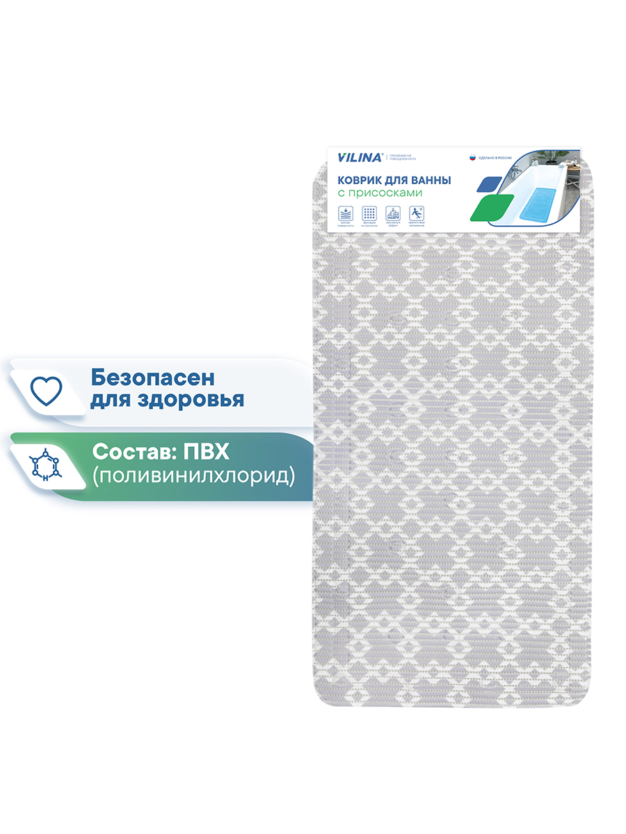 Коврик для ванной VILINA серый 43 x 90 см 1 шт. - фото 4