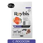 Корм сухой для кошек Roybis с лососем для взрослых и пожилых пород с чувствительным пищеварением 1.5кг
