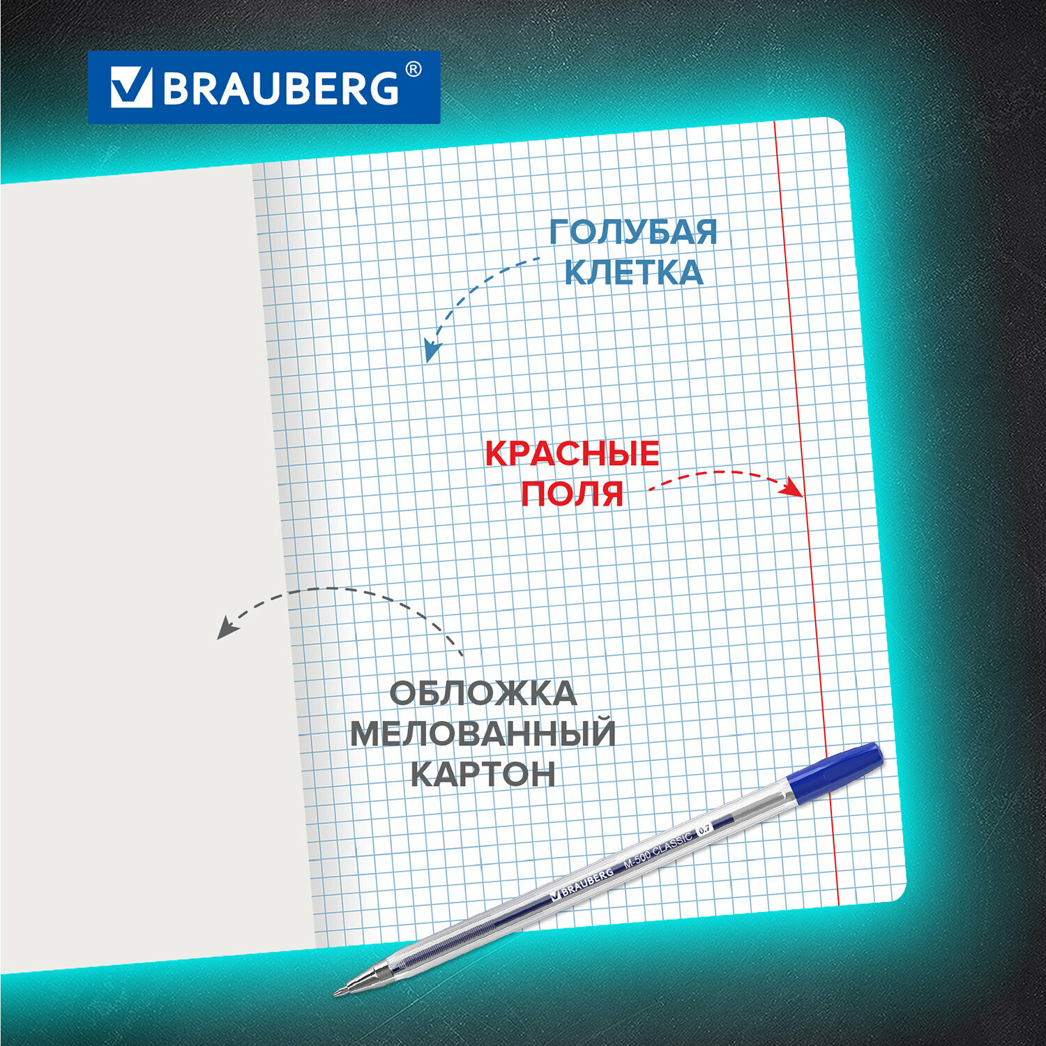 Тетрадь Brauberg клетка 24 лист. 18 шт. - фото 2