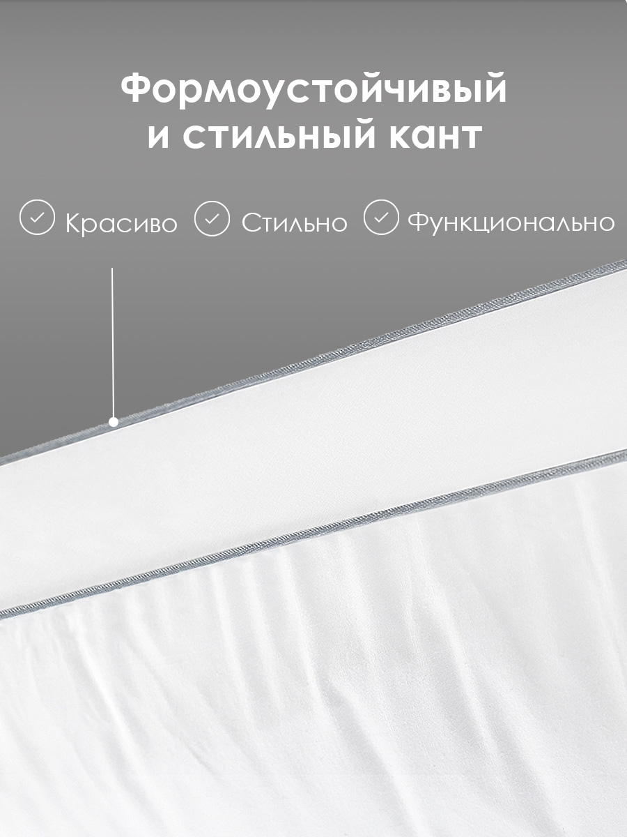 Подушка BRAVO Silver 50 x 70 см 1 шт. - фото 7