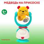Игрушка HOLA погремушка