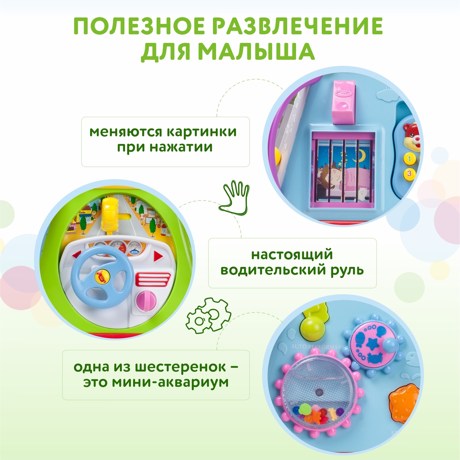 Игрушка BabyGo развивающий центр Активити - фото 7