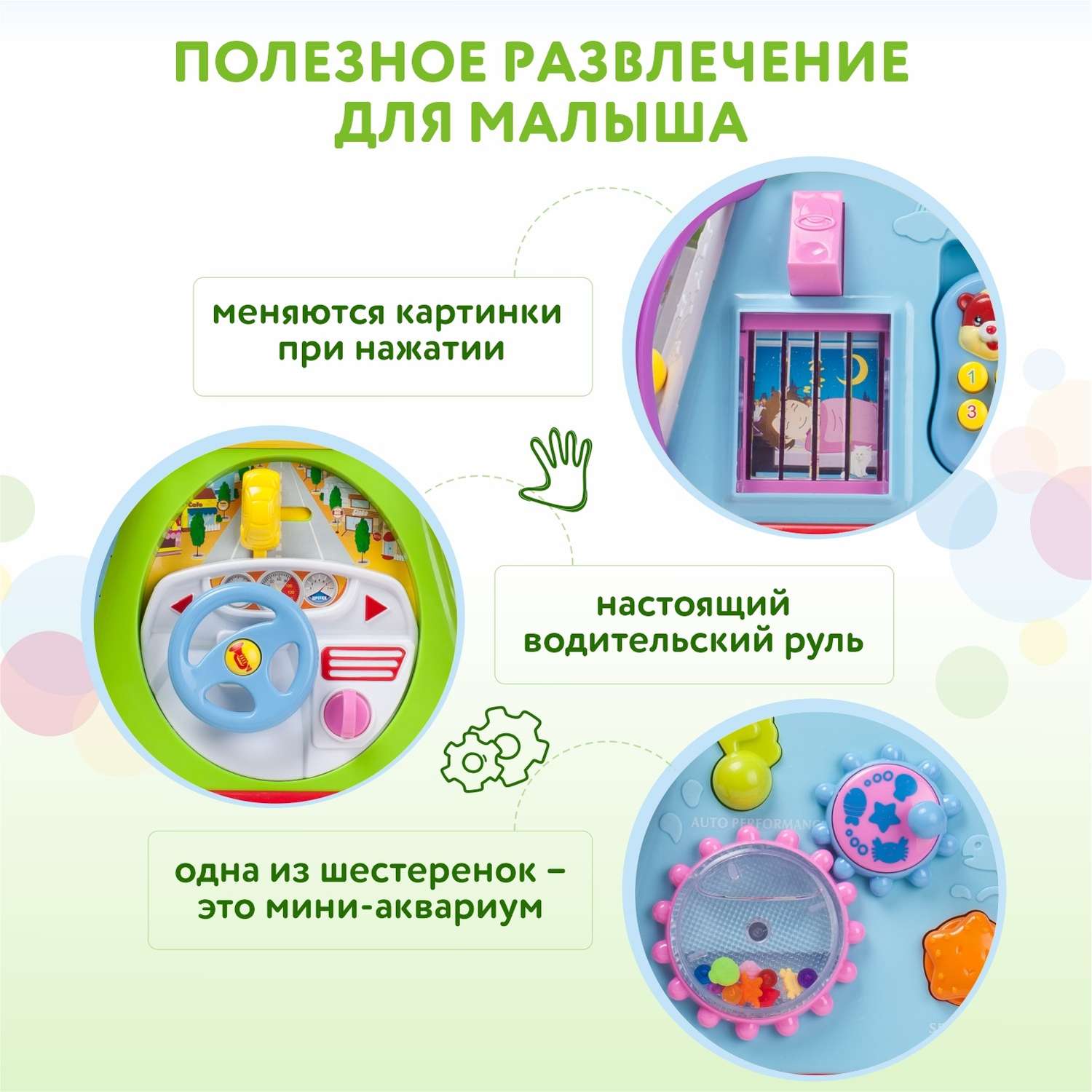 Игрушка BabyGo развивающий центр Активити - фото 7