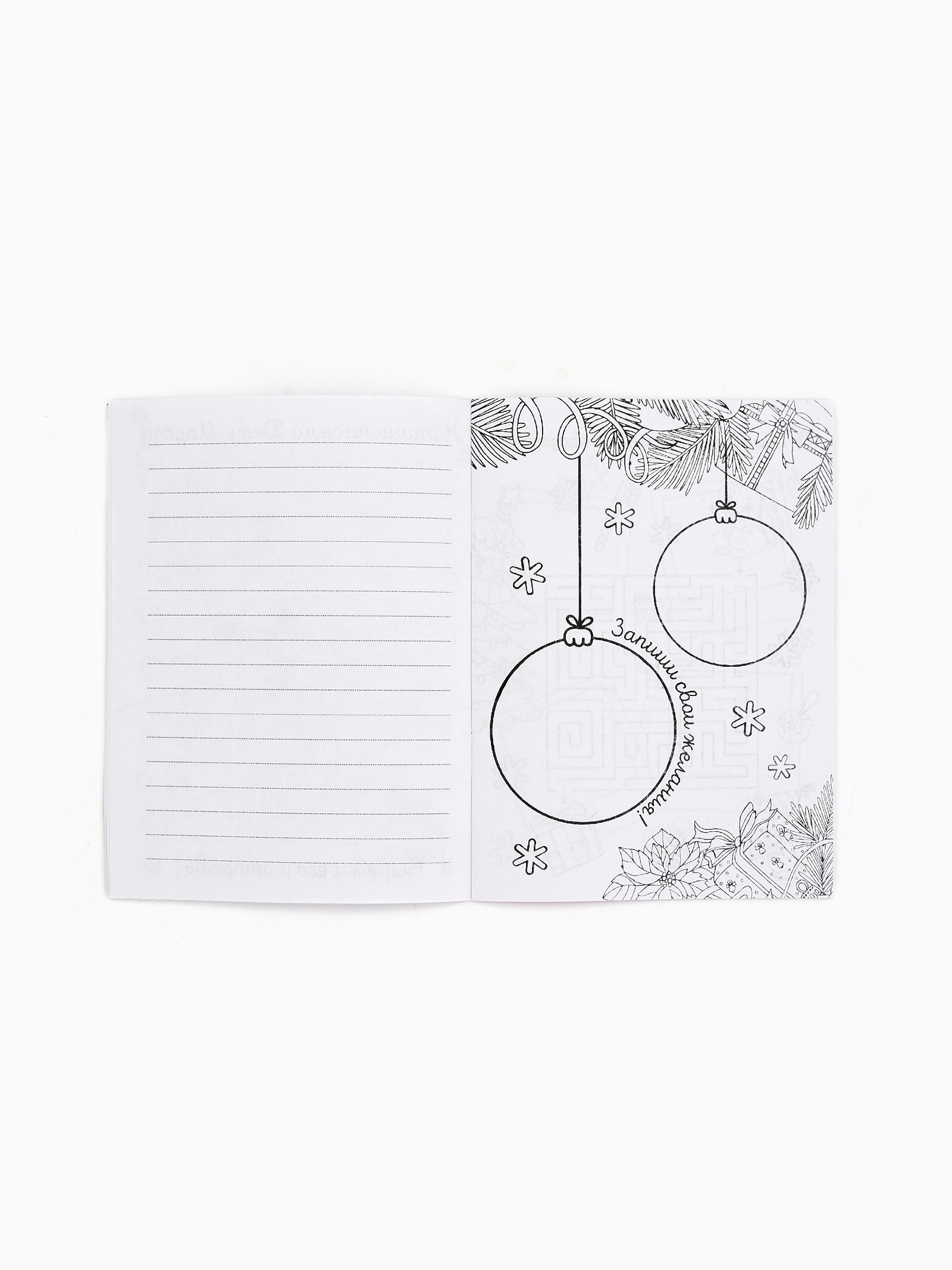 Блокнот-раскраска ArtFox Принцесса - фото 4