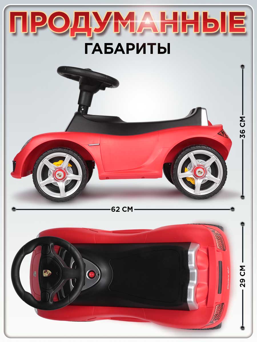 Каталка BabyCare Порш красный - фото 5