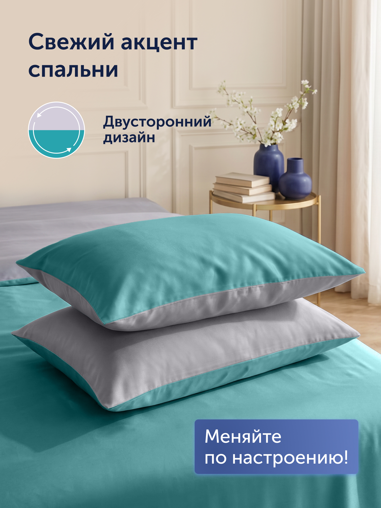 Наволочка buyson БайКолор зеленый/серый 50 x 70 см 2 шт. - фото 4