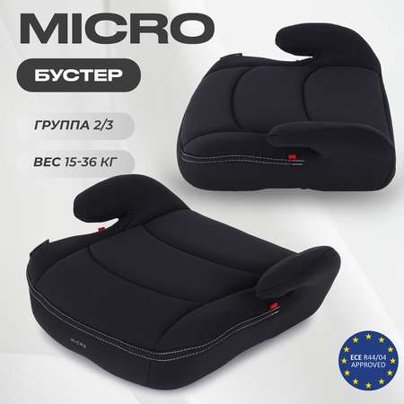 Автокресло Rant Micro 2/3 (15-36 кг)