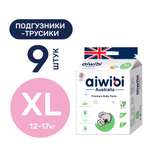 Трусики AIWIBI Premium XL 9 шт.