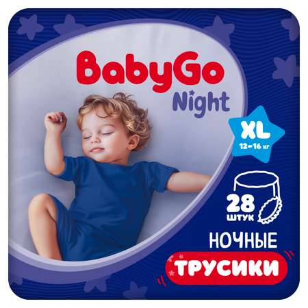 Трусики BabyGo ночные 5 (12-16) 28 шт.