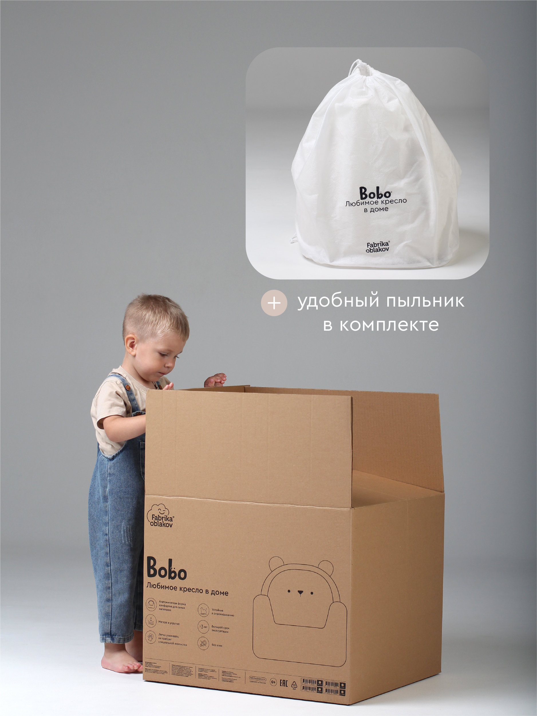 Кресло Фабрика Облаков бежевый - фото 5