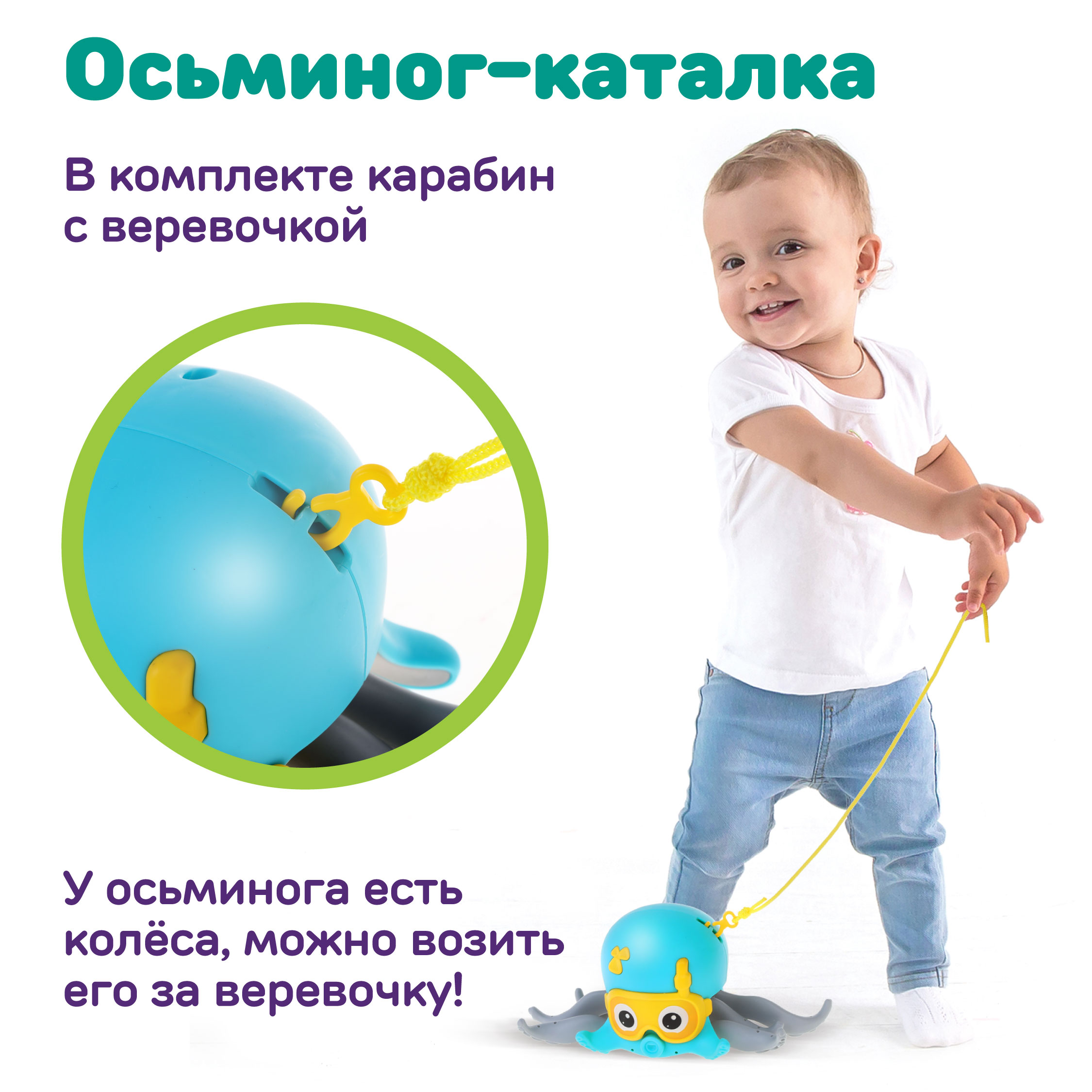 Игрушка Жирафики Осьминог - фото 3