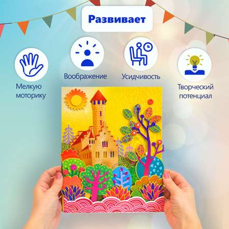 Аппликация Дрофа-Медиа Замок